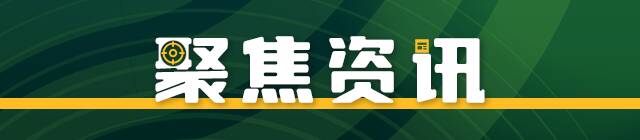 2022年4月13日，一起早读云南！