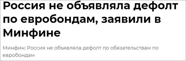 俄新社报道截图