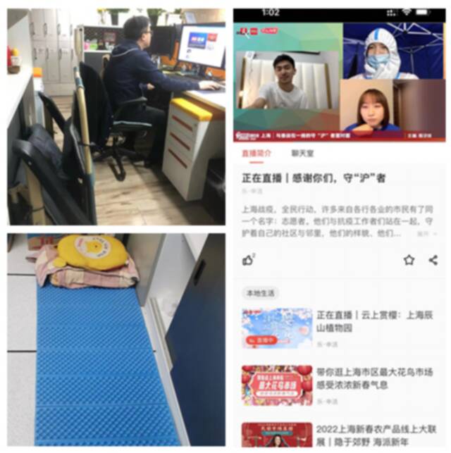 上海疫情之下，媒体是怎样运行的？