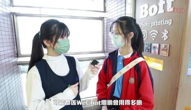 港媒：一段香港学生聊内地APP和普通话的视频，把乱港分子气得跳脚