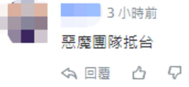 他们今晚见面？外交部发声！