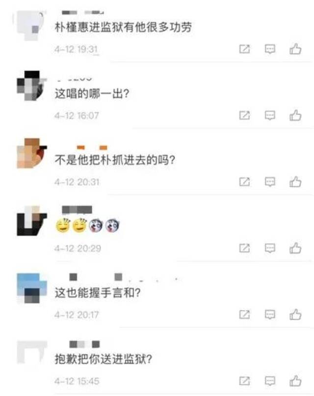 尹锡悦 to 朴槿惠：对不起，把你送进了监狱