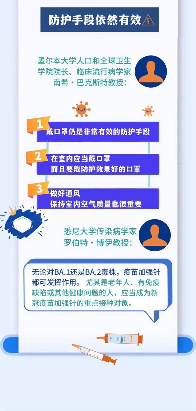 唠科  新冠重组毒株现状知多少