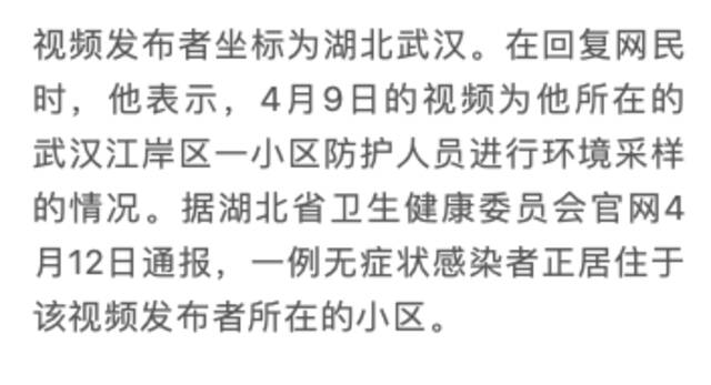 来源：中国青年报（张小松）综合上观新闻（作者舒抒）、纵相新闻、上海网络辟谣等。