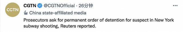 美国检方要求法庭拒绝保释纽约地铁枪击案嫌疑人，称其可能逃跑且对社会构成危险