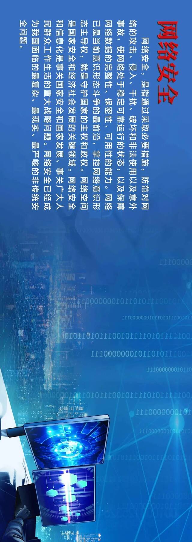 14亿的你和我，都是参与者！