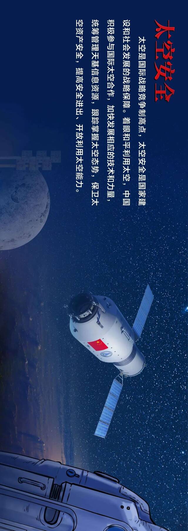 14亿的你和我，都是参与者！