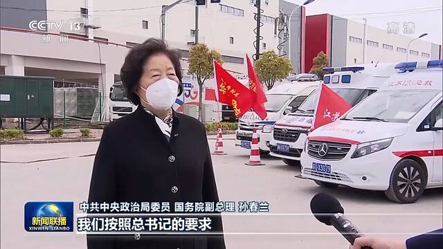 上海：同心抗疫 坚持“动态清零”总方针不动摇