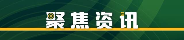 2022年4月15日，一起早读云南！