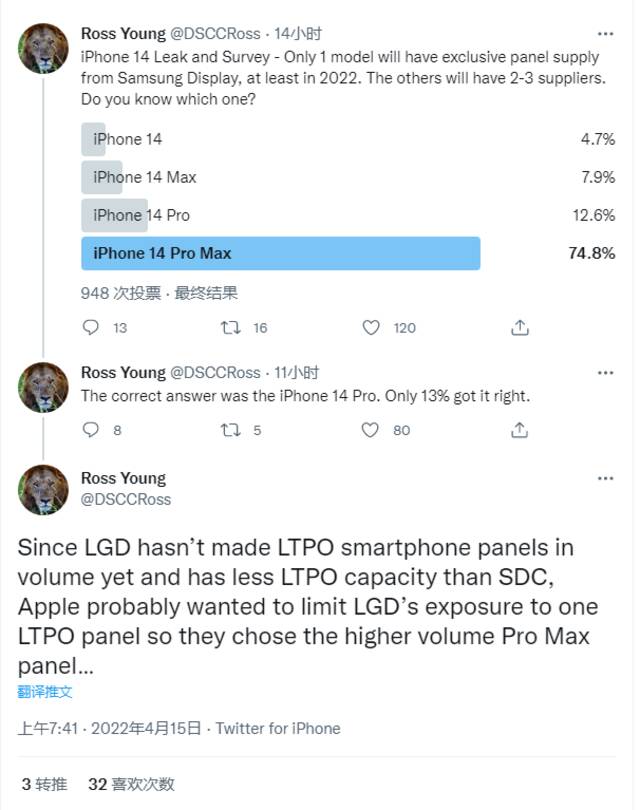 曝苹果iPhone 14 Pro屏幕由三星独供，其他机型都有多家供应商