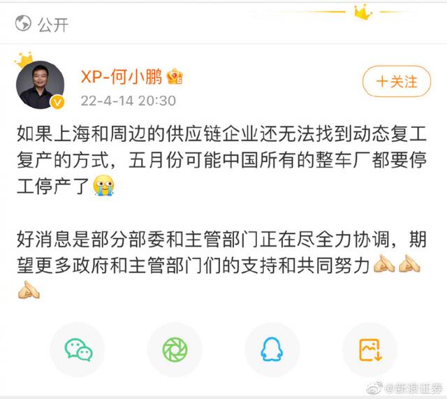 疫情“逼停”汽车业：一辆车差一个零件都没法生产