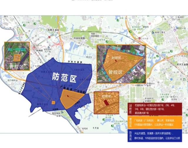 广东昨日新增本土24+13｜在相关时段到过广州这些地方的人员请立即报备并核酸检测