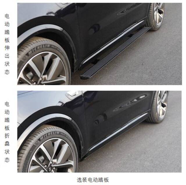 45-50万元，理想L9通过工信部申报： CLTC续航1200km