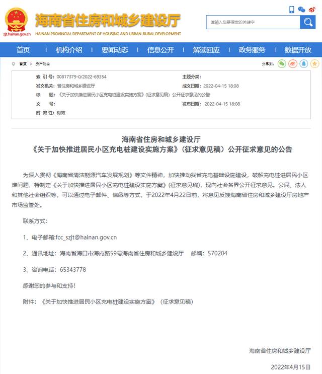 图为官网截图