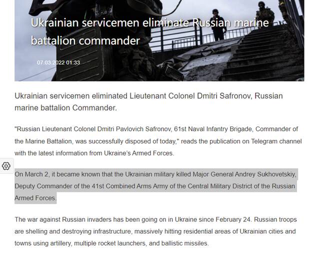 俄又一军官在俄乌战斗中阵亡 圣彼得堡举行告别仪式
