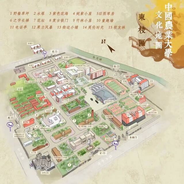 校园微旅行！这些地方你打卡了吗？