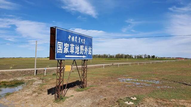 这里，有一条“农大路”