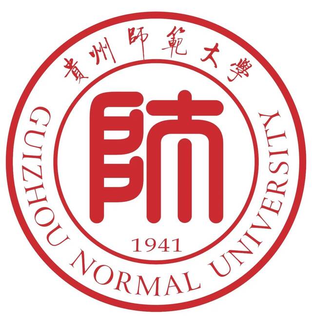 学校与贵州瑞和制药有限公司举行科技成果转让签约仪式