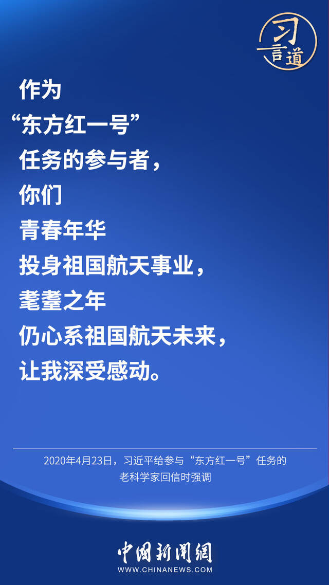 习言道  “自力更生、艰苦奋斗的志气不能丢”