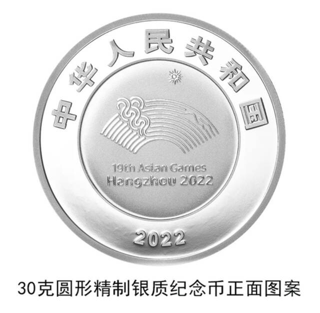 准时抢购！央行官宣：第19届亚运会金银纪念币来了，一套三枚，28日发行