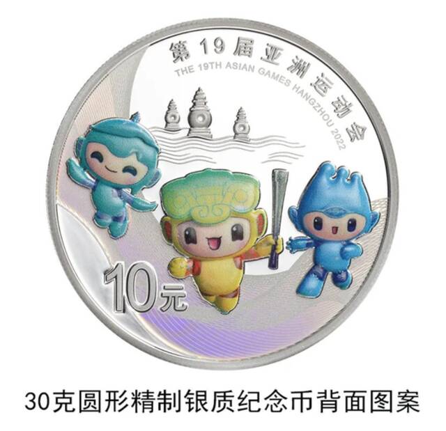 准时抢购！央行官宣：第19届亚运会金银纪念币来了，一套三枚，28日发行