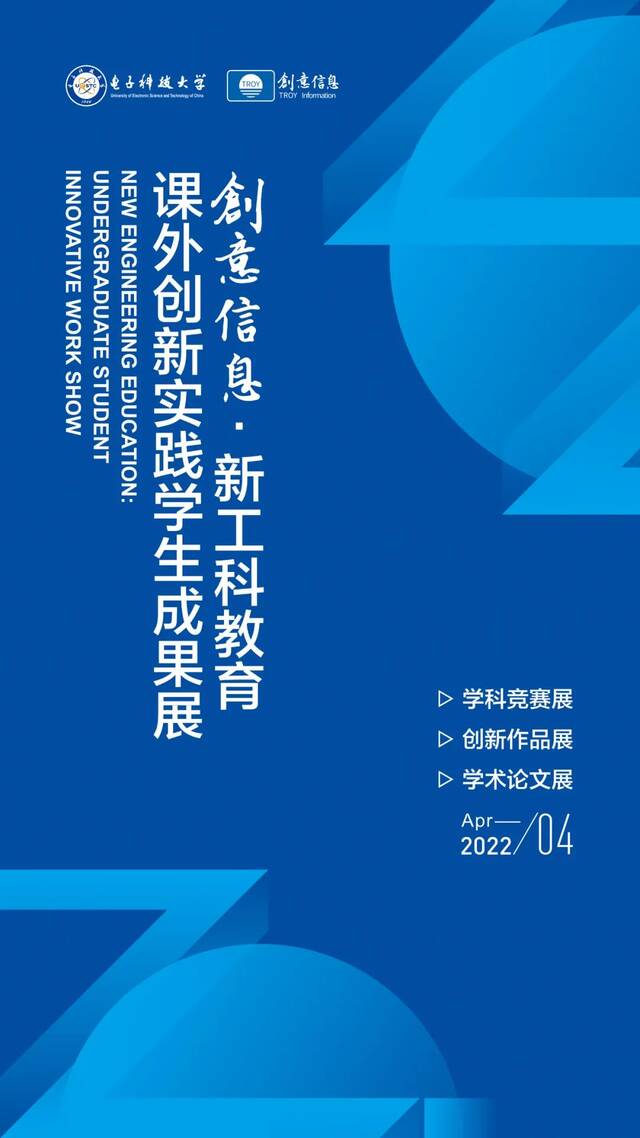 本周四，银杏大道，不见不散！