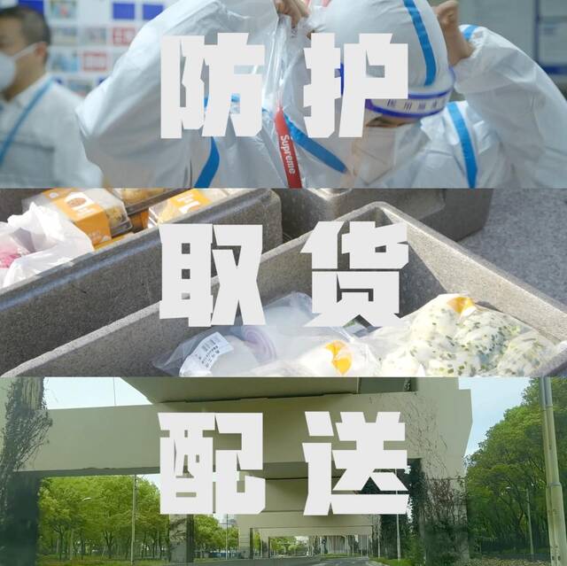 守“沪”之行：小哥去哪？记者“变身”快递小哥的一天