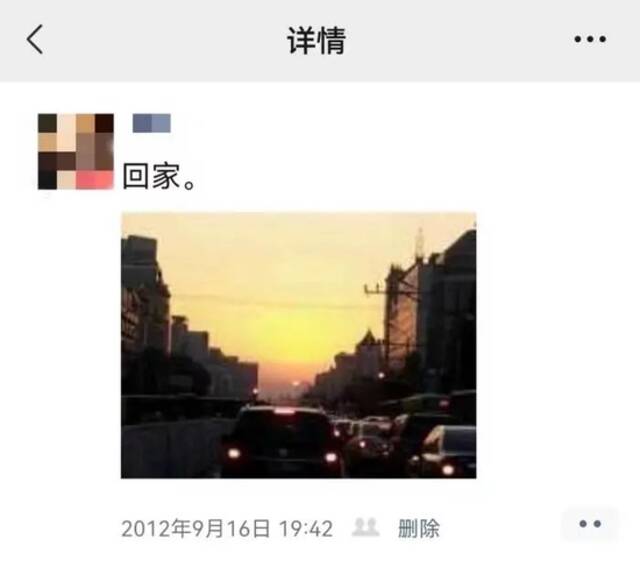 朋友圈截图。受访者提供