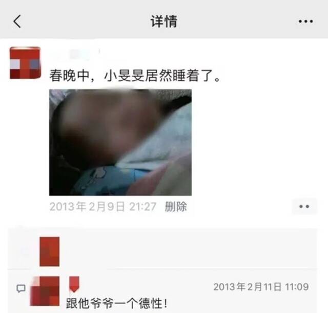 朋友圈截图。受访者提供