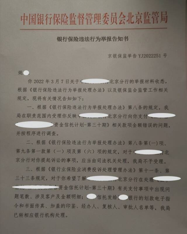 图片来源于网络