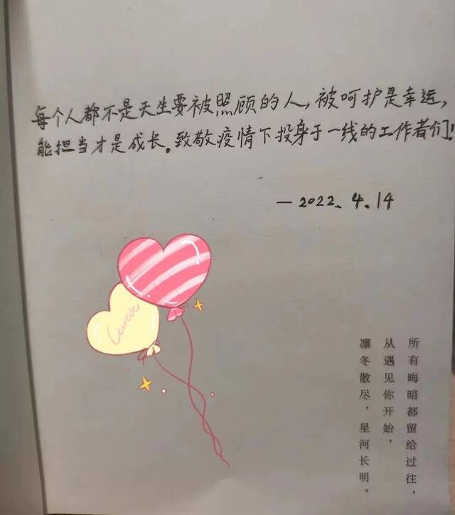 这堂课，直抵人心！