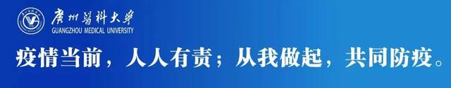 全国科普教育基地认定结果出炉，广医+1