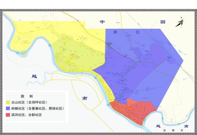 云南河口县发布通告：主城区严禁跨区域流动