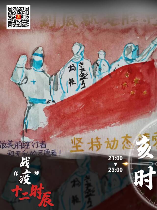 山西法院“战”疫十二时辰（之二）