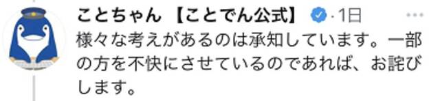 它刷着“乌克兰国旗色”驶来了……