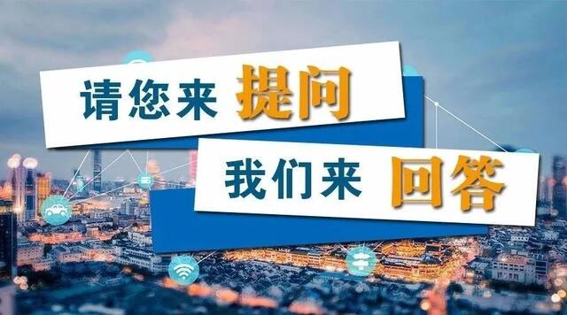 什么人算灵活就业人员？换工作地必须办理养老保险转移手续吗？人社部权威回答