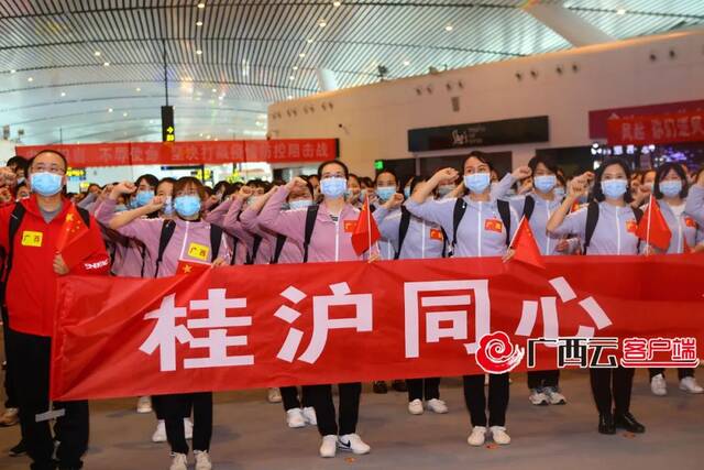 桂沪同心！第四批广西援沪医疗队301人启程，目前共1561名医护人员驰援上海