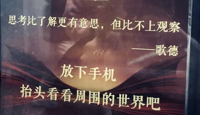 林萱在地铁站看到贴在闸机上的一张海报。受访者供图
