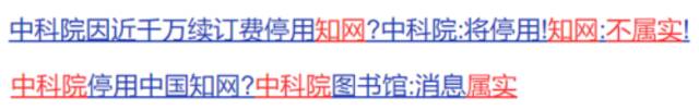 我扒了全国各大高校的知网采购费，被坑得最惨的学校竟然是它……