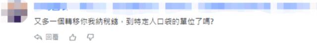 火箭发射失败、卫星差点失联……蔡英文扬言“台加速进军太空产业”被嘲讽