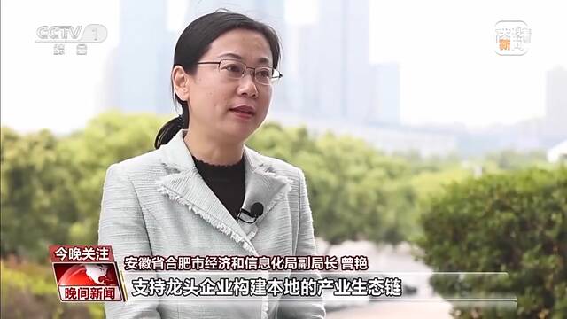 应对疫情影响 工信部“白名单”制度保产业链和供应链