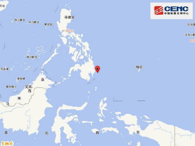 棉兰老岛附近海域发生5.8级地震 震源深度10千米