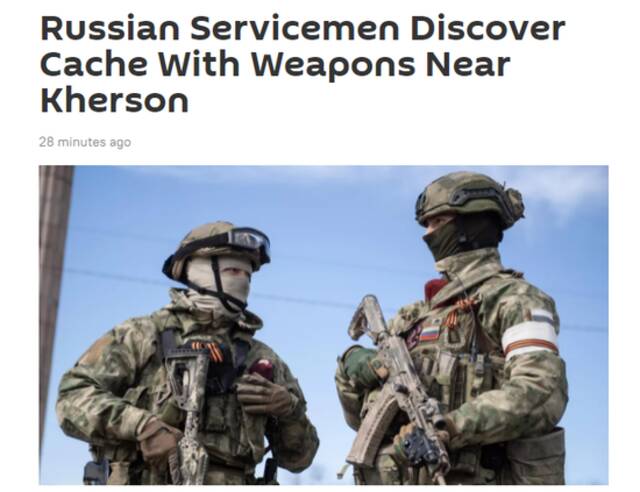 俄军在赫尔松地区一处村落发现了一个武器藏匿点。（俄罗斯卫星通讯社报道截图）