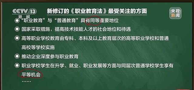 26年来首次大修，这部法律影响几何？