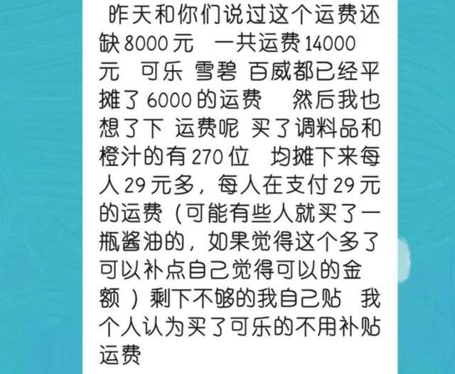 上海杨浦有街道发放