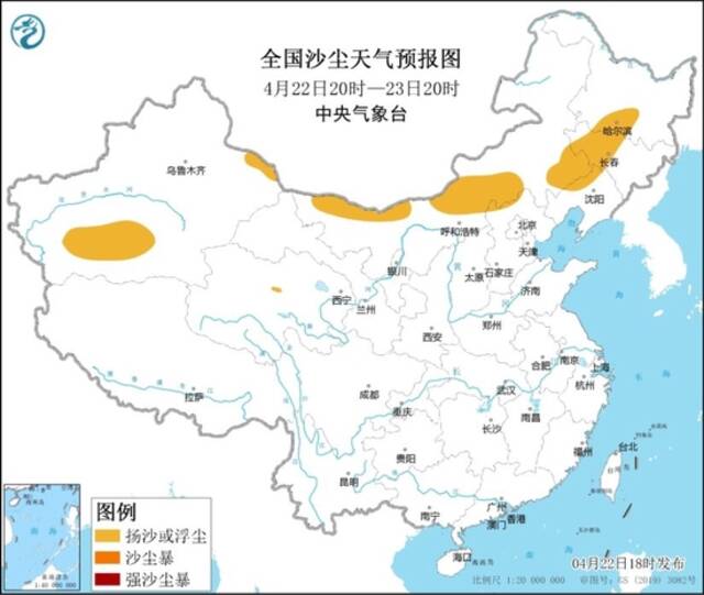 中央气象台：内蒙古和东北地区西部有扬沙