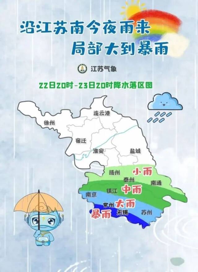 今夜起雨水上场！雷暴大风也来了