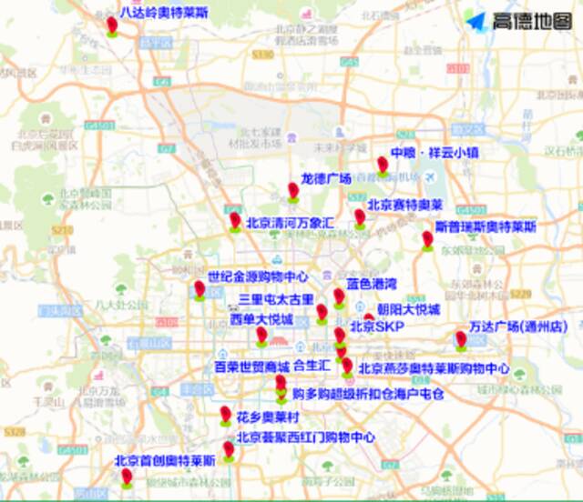 本周日是工作日，北京早晚高峰交通压力大于平时