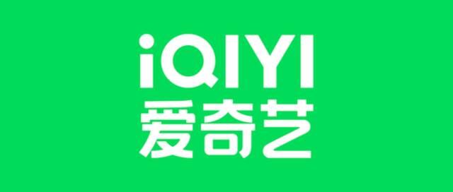 爱奇艺新logo