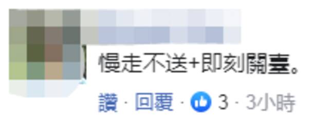 原来，那天不止有“共军打过来了”！